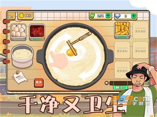 可口的煎饼美味的煎饼破解版无限金币v1.0.0安卓版