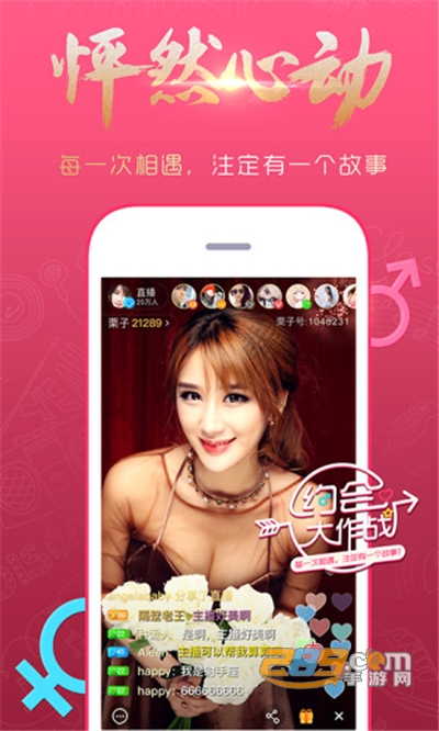 么么直播美女视频app手机版下载v9.0.11最新版