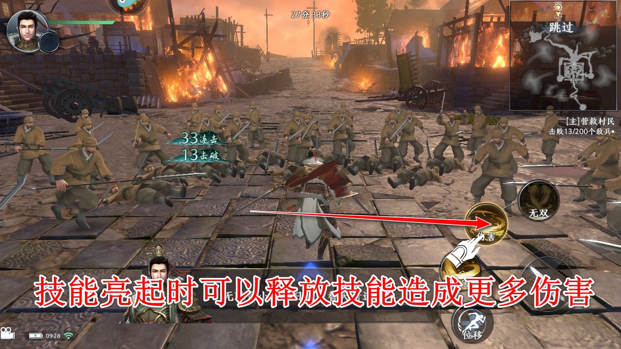 极无双2九游渠道服 极无双2九游渠道服