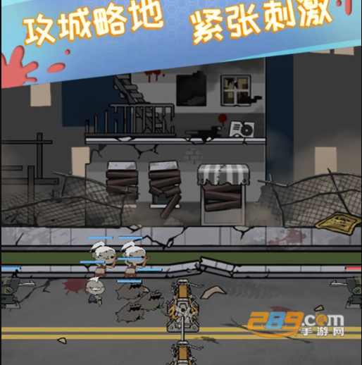 丧尸小镇破解版下载 丧尸小镇破解版下载