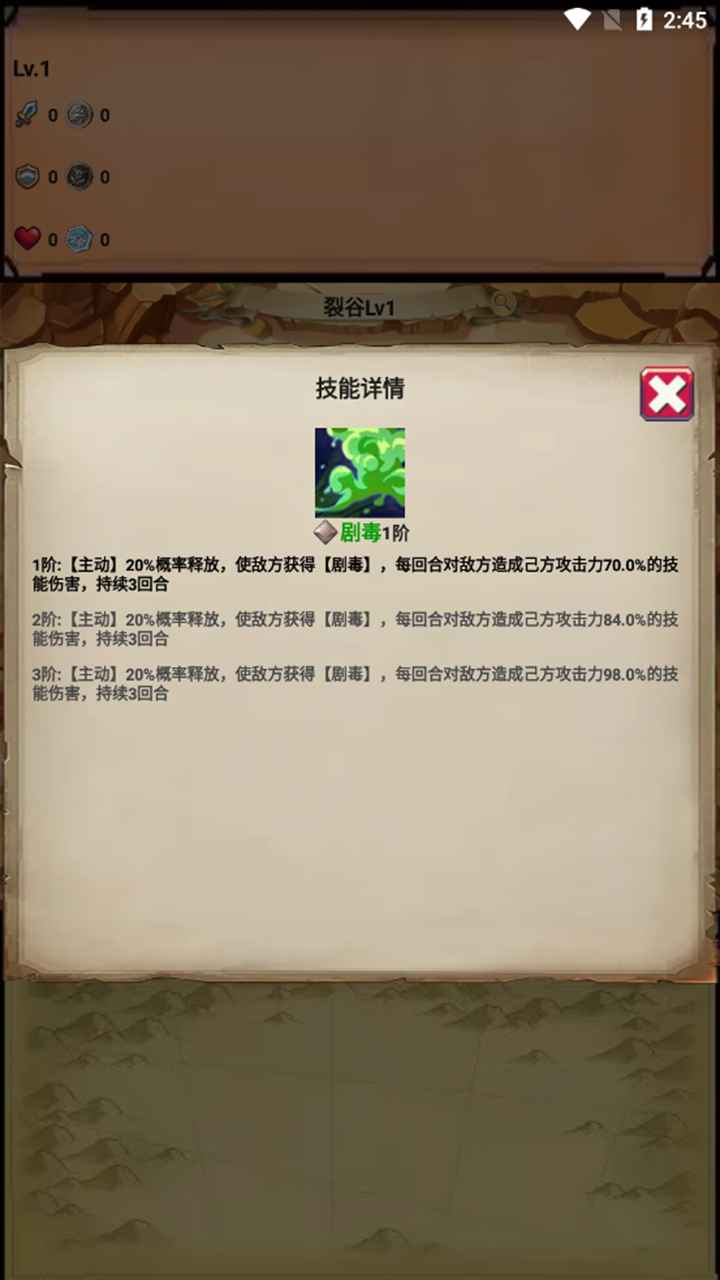 无尽的元素使最新版 1.7.25版本
