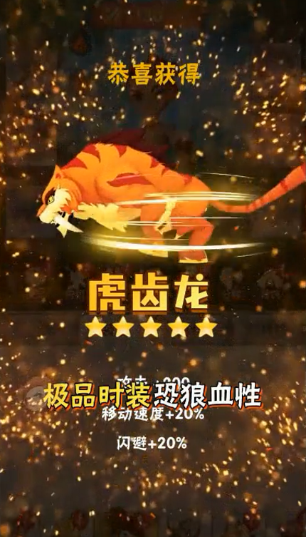 弓箭猎人 1.29安卓版