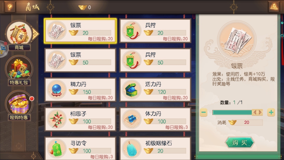 叫我万岁爷九游版2026 5.8.0安卓版
