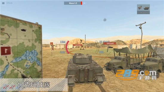 装甲纷争决定版（Panzer War）手游下载2022最新版v2022.1.1.5安卓版