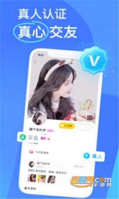 KK交友app安卓版最新下载v7.1.0安卓版