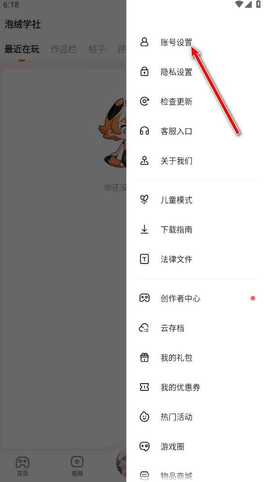 233乐园最新版本2024 233乐园最新版本2024