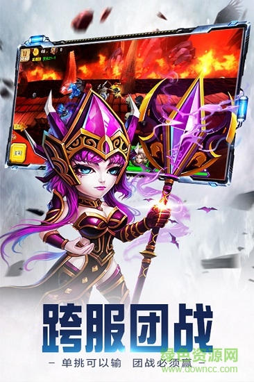 众神世界 众神世界