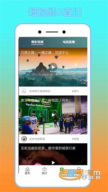 绿狐影视app官方下载2022最新版v5.6.9安卓版