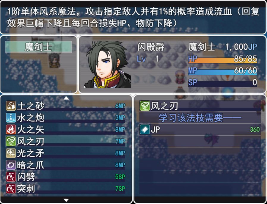 银仙神殿破解版 4.2.1修改版