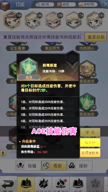 冒险王3高爆版官方版