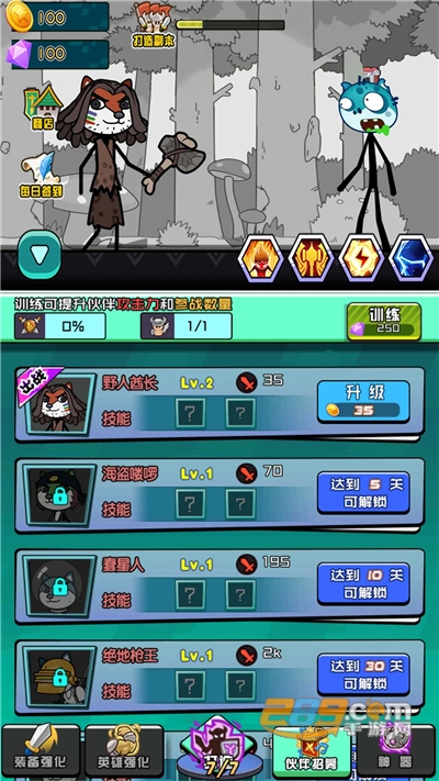 二狗出没游戏下载官方安卓版v1.0.1最新版
