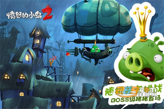 愤怒的小鸟2游戏下载免费破解版v3.0.0最新版