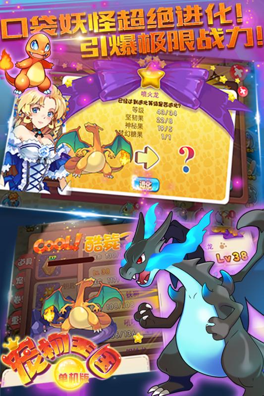 宠物王国内购修改版 1.2.0破解修改版