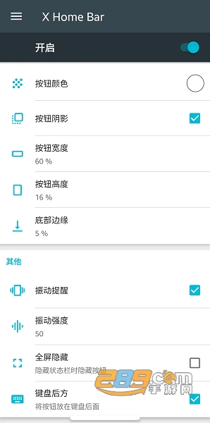 上海证券报信息披露平台app下载官方最新版v2.0.14安卓版