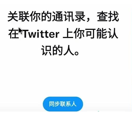 推特twitter