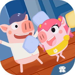 猪猪公寓2.0破解版无限金币版 0.3.5b最新版