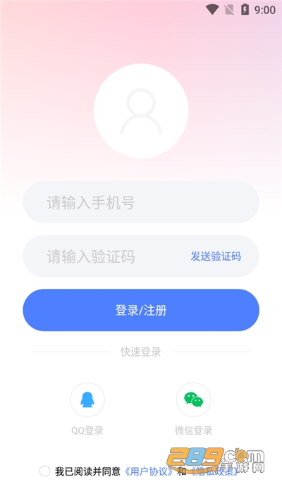陌友聊天交友app官方版v1.0安卓版