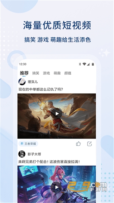 影视大全官方版下载2022最新版本v5.2.0 安卓版