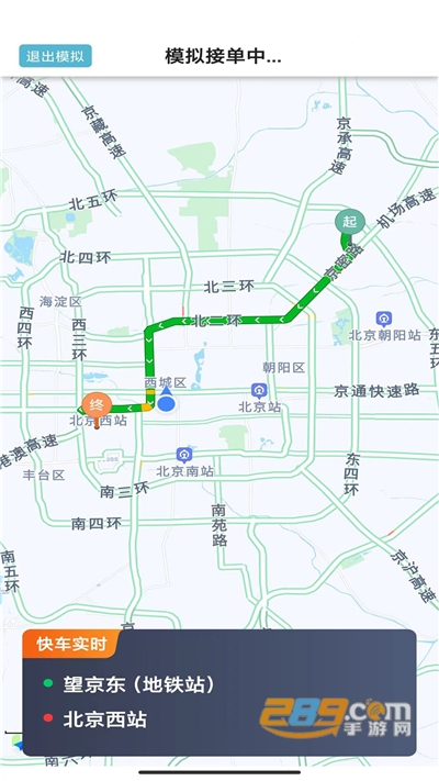 吉刻上车车主端app下载最新版 吉刻上车车主端app下载最新版