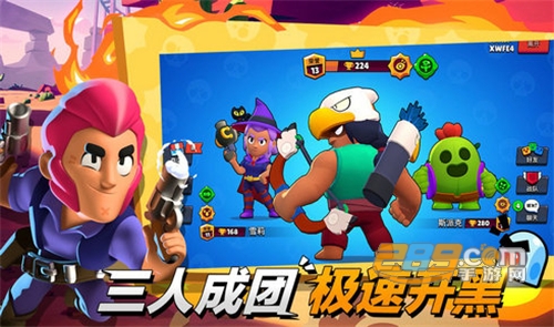 荒野乱斗魔改版（Null’s Brawl）无限金币无限钻石无限宝石下载v47.200最新版
