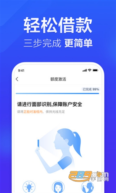 国美易卡app官方最新版下载v5.4.4最新版
