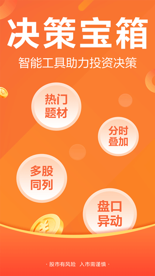 股吧