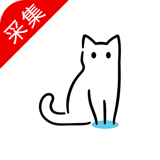 猫影视tv最新接口2022手机版v2.0.8安卓版