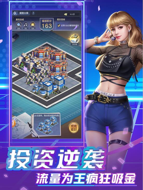 我的线上女友安卓版 我的线上女友安卓版