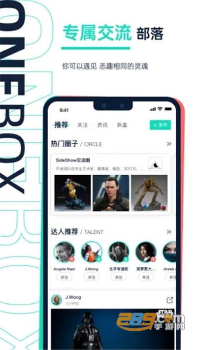壹盒动漫app2022最新手机版下载v1.1.4安卓版