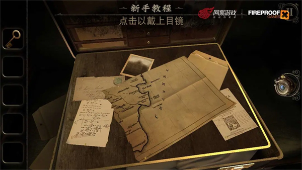 迷室3官网版