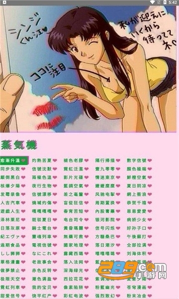 神奇海螺试验场电子包浆app最新安卓版v1.0 安卓版