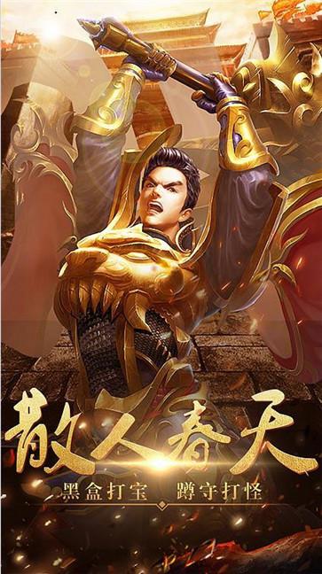 fu6n手 游 传 奇