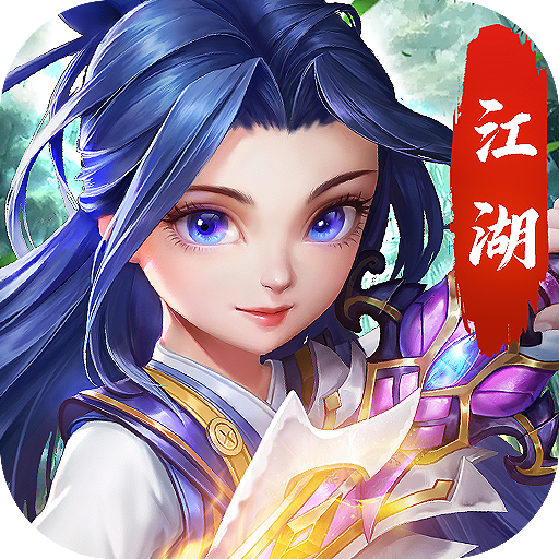 雪中江湖行手游 1.6.3.000版本