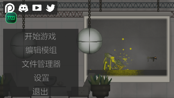 甜瓜游乐场28.5国际版