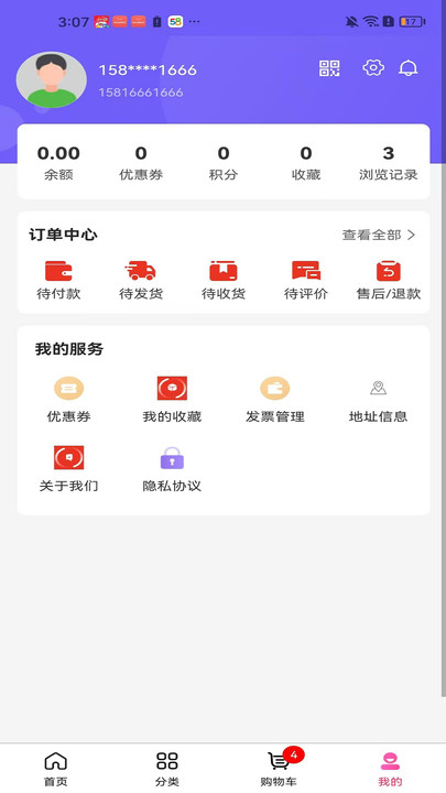 承德云极