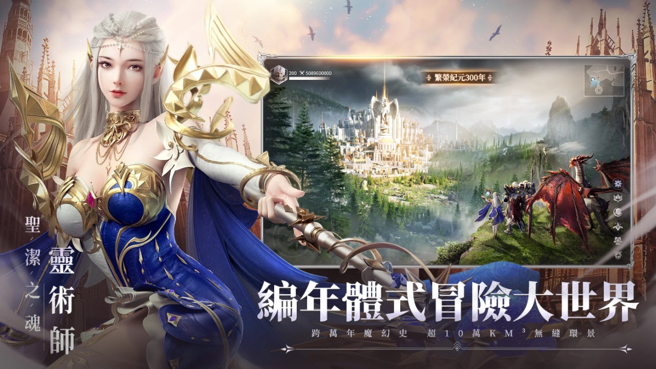 神迹血舞者中文版 1.0.10安卓版