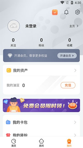 随乐游云游戏平台