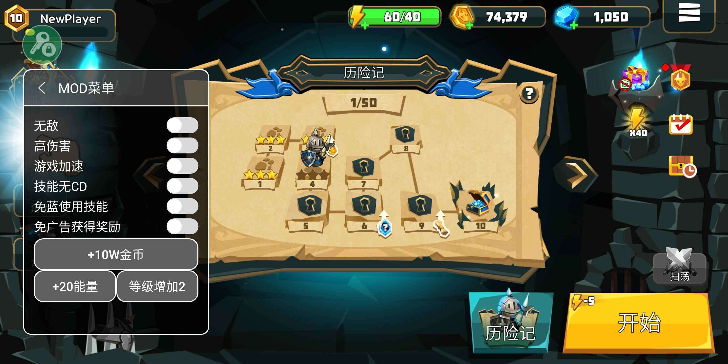 德雷克与陷阱破解版辅助菜单(drake n trap) 德雷克与陷阱破解版辅助菜单(drake n trap)