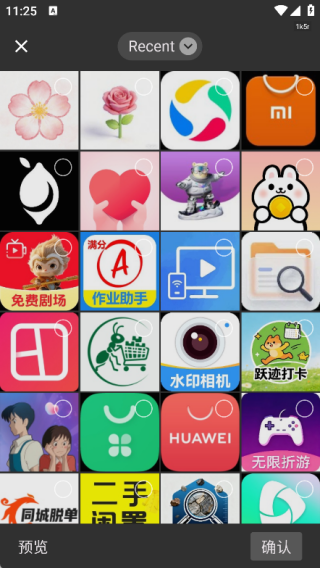 美颜镜相机