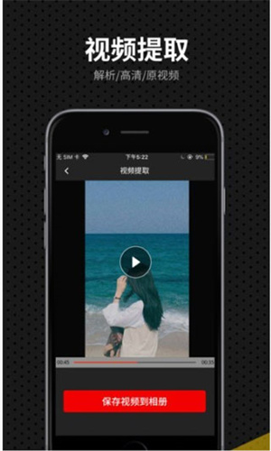 快映剪辑app