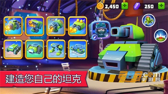 tanksalot破解版无限子弹2022最新版v4.100无敌版