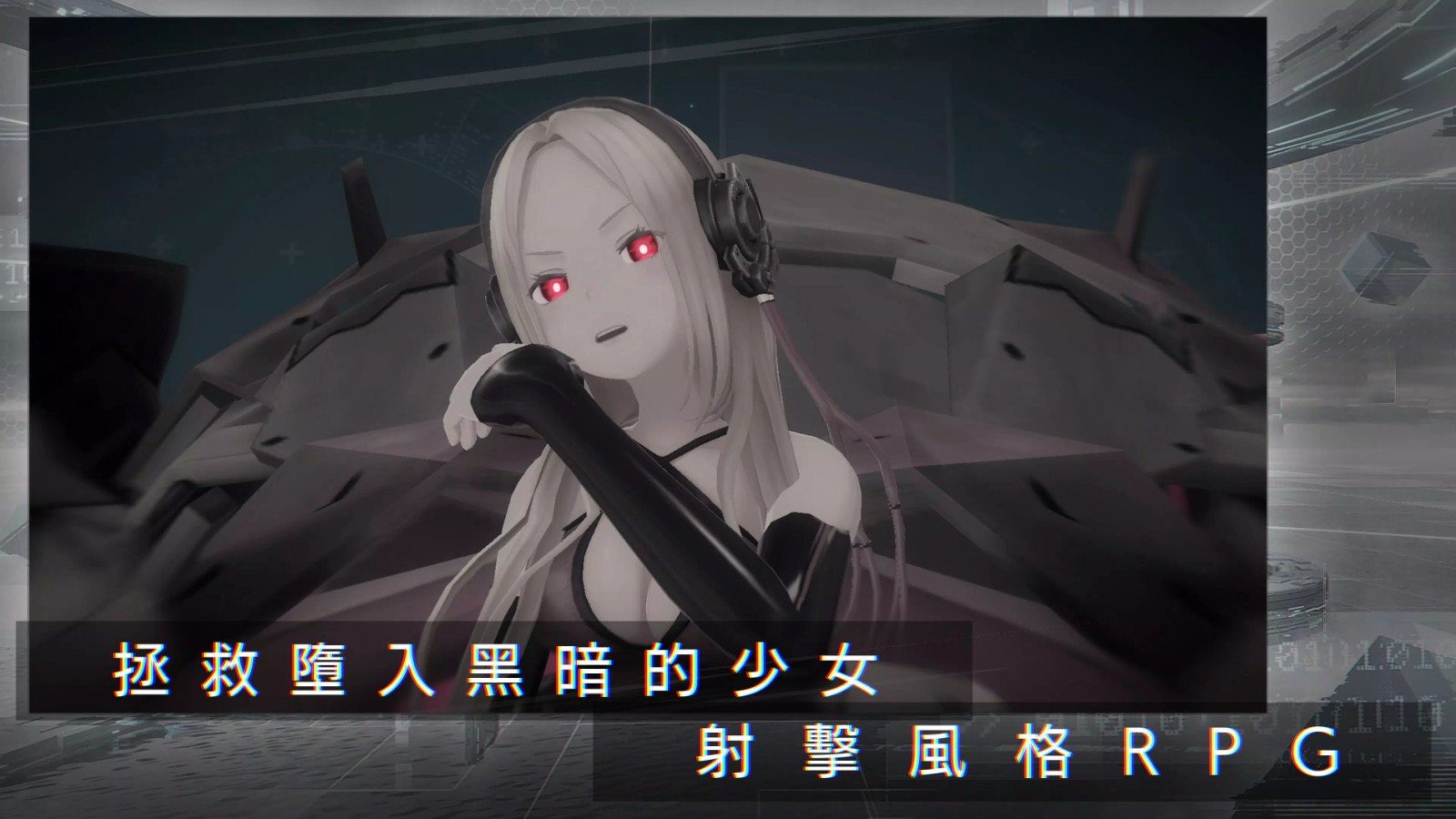错误游戏reset手游(404 Game Reset ProloguE) 错误游戏reset手游(404 Game Reset ProloguE)