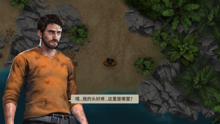 孤岛方舟生存进化无限生命破解版 1.0.3.5修改版