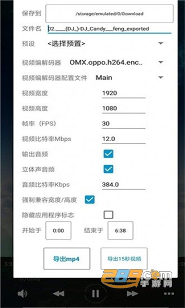 avee player下载中文版2025最新版v1.2.252最新版