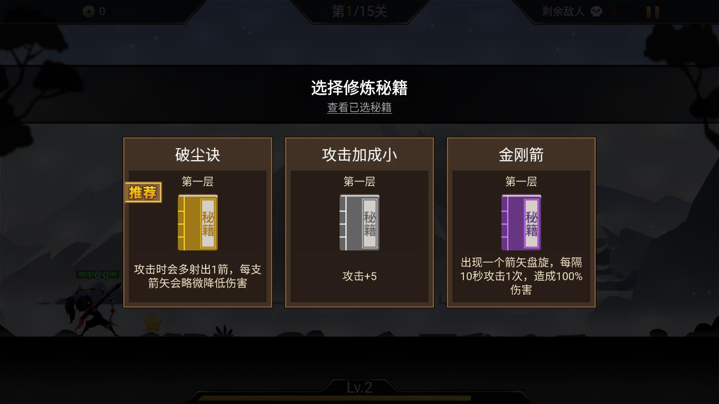 再来一发官方版 2.4.0最新版