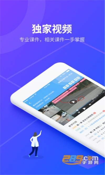 安途帮先锋版app下载v1.0.50安卓版
