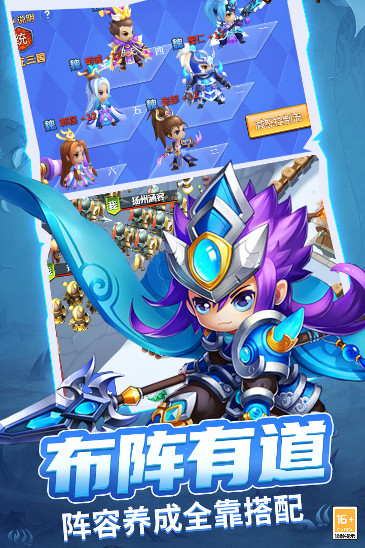 战吕布2023 1.0.02安卓版
