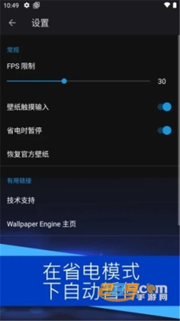 wallpaper壁纸app下载2022安卓最新版v2.3.0最新安卓版