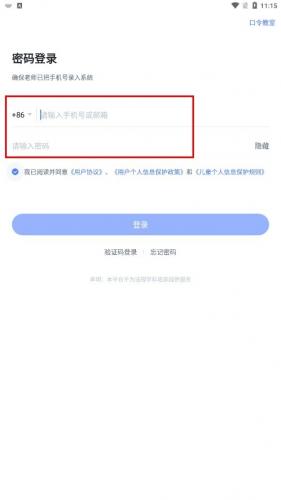 直播云