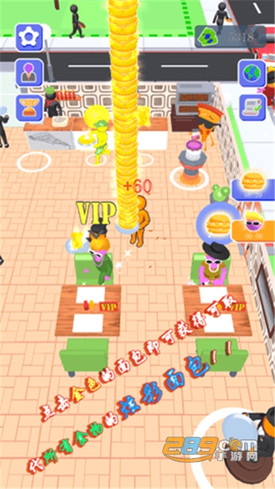 网红美食屋破解版免广告获得奖励v1.0.8安卓版